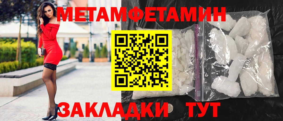 АМФ 97%  АМФЕТАМИН  Стрежевой  Вход с VPN  АМФЕТАМИН 