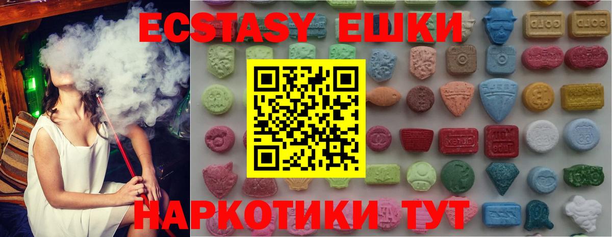Стрежевой  ЭКСТАЗИ  Вход с VPN  Ecstasy Philipp Plein 