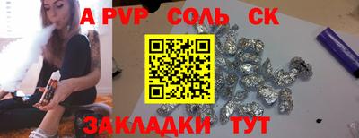 гашиш Краснодар