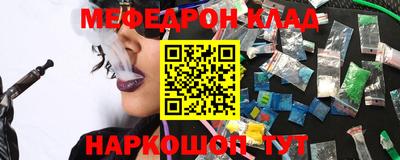 бутират Краснознаменск
