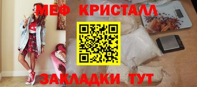 прущий лед Краснокаменск