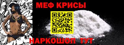 бутират Краснознаменск
