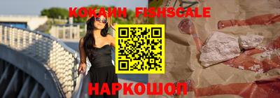 прущий лед Краснокаменск