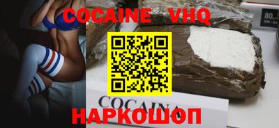 прущий лед Краснокаменск