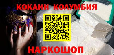 прущий лед Краснокаменск