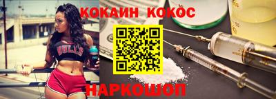 бутират Краснознаменск