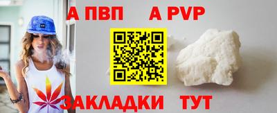 гашиш Краснодар