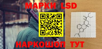прущий лед Краснокаменск