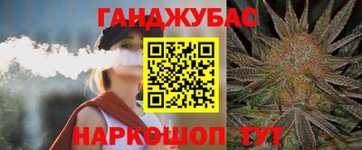 прущий лед Краснокаменск