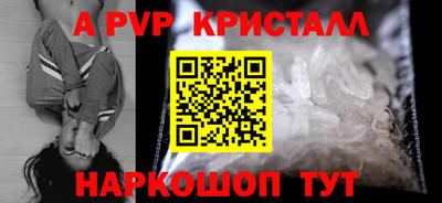 прущий лед Краснокаменск