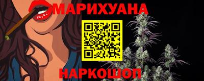 прущий лед Краснокаменск