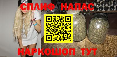 бутират Краснознаменск