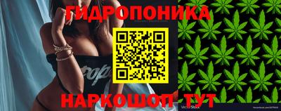 бутират Краснознаменск