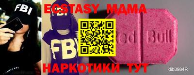 бутират Краснознаменск