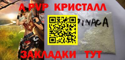 гашиш Краснодар