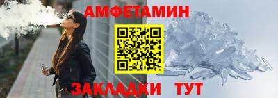 прущий лед Краснокаменск