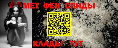 прущий лед Краснокаменск