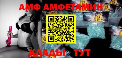 бутират Краснознаменск