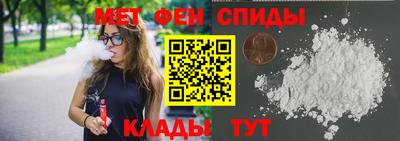 прущий лед Краснокаменск