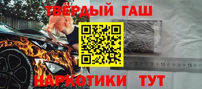 прущий лед Краснокаменск