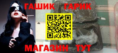 бутират Краснознаменск