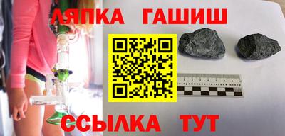 гашиш Краснодар