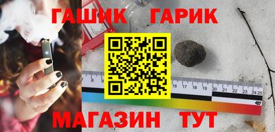 прущий лед Краснокаменск