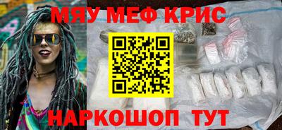 бутират Краснознаменск