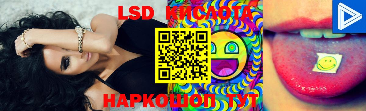 ЛСД экстази ecstasy Стрежевой