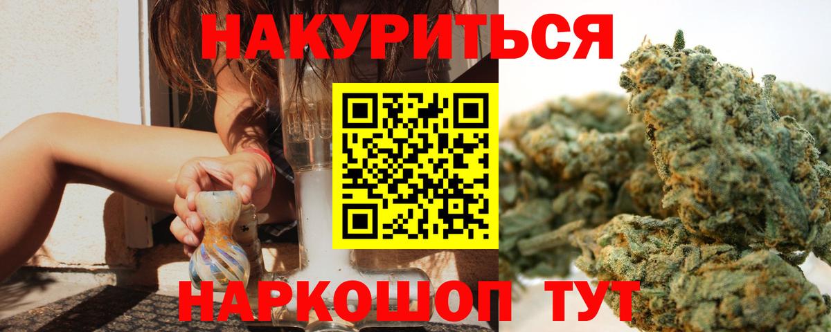 Канабис MAZAR  МАРИХУАНА VHQ  Стрежевой  Каннабис планчик  Марихуана SATIVA & INDICA  Вход с VPN 